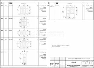 Ведомость окон и оконно-дверных конструкций